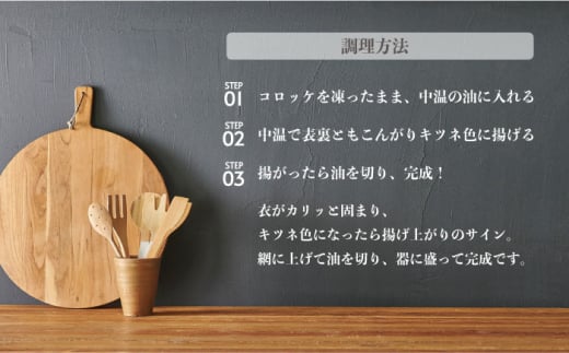 葉山牛コロッケ コロッケ 牛コロッケ 人気 （5個入り×4袋） コロッケ 揚げ物 冷凍 小分け おやつ おかず ころっけ 葉山牛 神奈川県 横須賀市  お弁当 お惣菜 惣菜 【JAよこすか葉山】 [AKFO010]