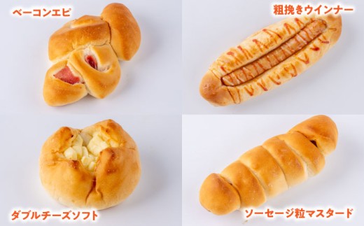 大人気 ソフトフランス シリーズ パン詰め合わせ12種  パン市場 はまだぶんてん パン 詰合せ 詰め合わせ ソフト フランス フランスパン 人気 横須賀 朝食【有限会社濱田分店】 [AKGB001]