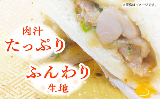 【全12回定期便】鳥まん 10個入 1.4kg 【SUEHIRO】 冷凍 惣菜 おかず  [AKAS017]