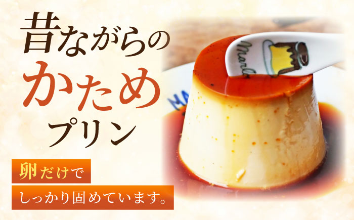 葉山ビーカープリン 北海道 フレッシュクリーム (180g) と カスタード(180g)×2個セット 2種 各2個 卵 スイーツ デザート おやつ 洋菓子 土産 ギフト プレゼント 詰め合わせ 贈り物 人気 おすすめ 神奈川 横須賀 【マーロウ】 [AKAF008]