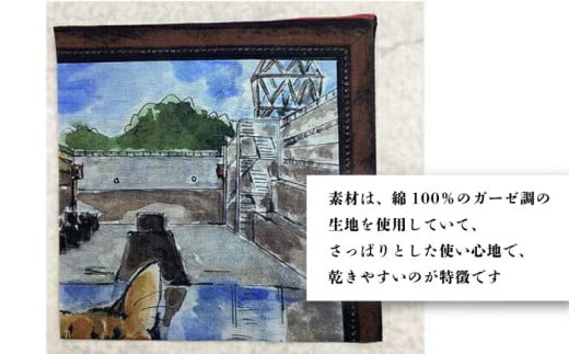 ネコのいる風景　ドライドッグを見守ネコー浦賀ドライドッグ ハンカチーフ  約53cm×約53cm ハンカチ ねこ ネコ 猫 栗原君古 叶神社 横須賀 神奈川【有限会社カヤマ】 [AKAR003]