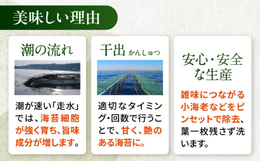 【訳あり】焼海苔 三切り15枚×11袋（全形55枚分） 【丸良水産】 [AKAB383]