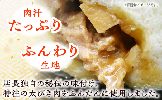 【全12回定期便】毎月20個ずつ届く！ ほかほか中華まん 食べ比べ定期便  冷凍 惣菜 おかず 【SUEHIRO】 [AKAS038]