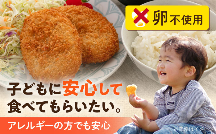 メンチカツ10個 ドーム型ポテトコロッケ5個 計15個 【三富屋商事株式会社】 [AKFJ118]