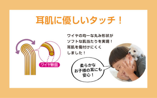 EWN-03BL【ブラック】 ののじNeo　爽快ソフト耳かき みみかき 耳掃除 ののじ みみ掃除 ケア お手入れ 日用品 横須賀【ののじ株式会社】 [AKBV004-2] 4000円 4千円