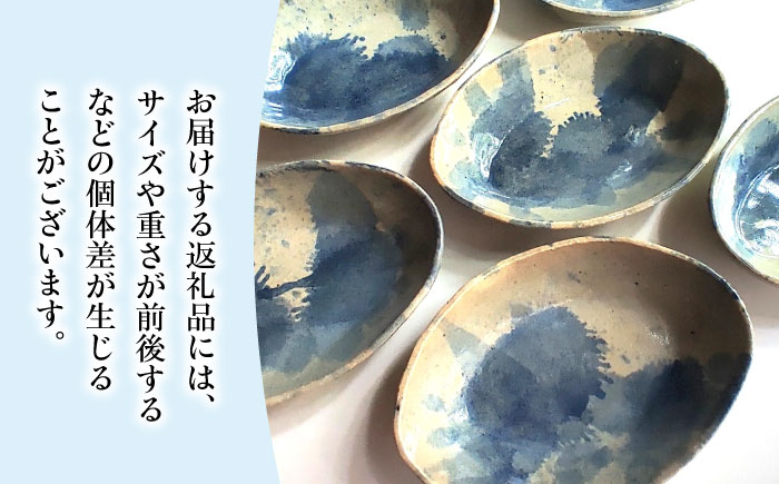 空花舟形皿2枚セット 陶器 うつわ お皿　【うつわの行方】 [AKGG005]