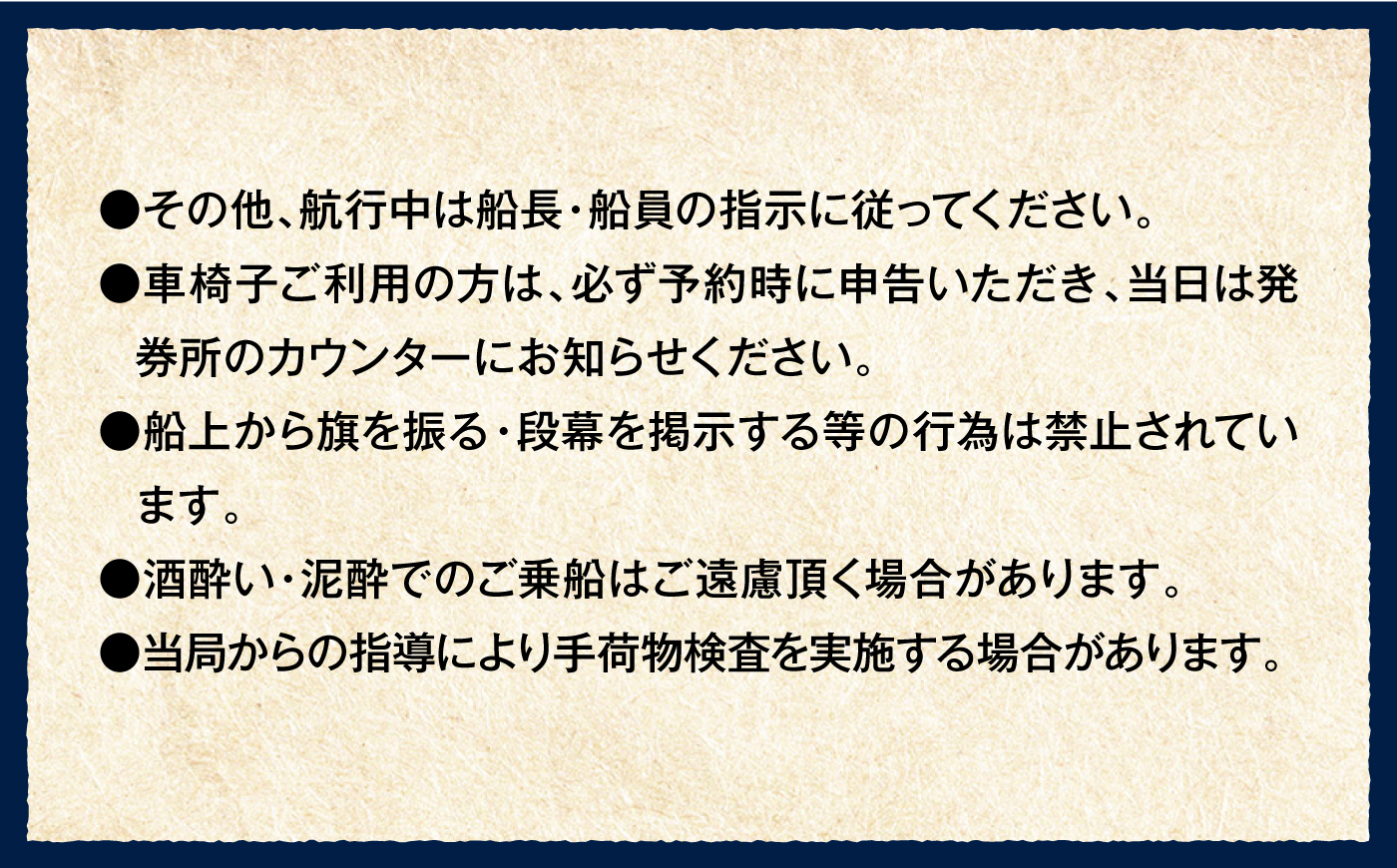 YOKOSUKA軍港めぐり 海軍カレーお土産付き【株式会社JTB】 [AKIA002]