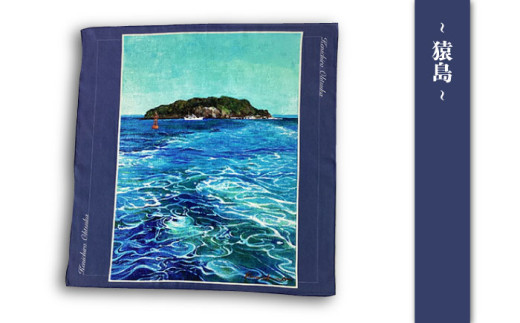 画家：大塚研一朗氏が描いた横須賀 ハンカチーフ 3枚セット 約53cm×約53cm ハンカチ 横須賀 大塚研一朗 洋画 アート 富士山 日用品 伝統【有限会社カヤマ】 [AKAR008]