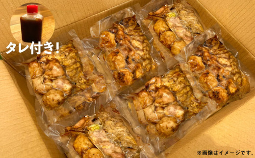 10種の冷凍特製炭火やきとり 90本セット（焼き鳥5種類×9　豚串5種類×9　計18パック）焼き鳥 専門店 定番人気 詰め合わせ 大容量【横須賀商工会議所 おもてなしギフト事務局（炭火やきとり にのみや）】 [AKEK001]