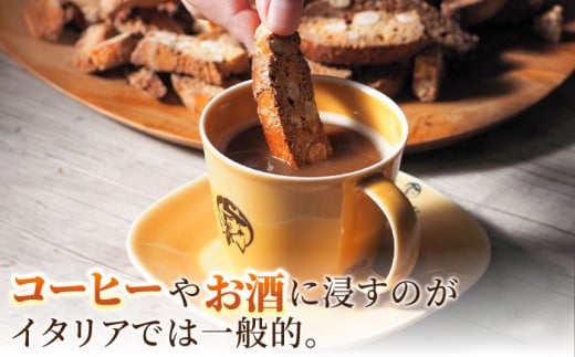 よこすか限定箱ビスコッティ（36本入） お菓子 スイーツ 贅沢 お土産 横須賀 【マーロウ】 [AKAF022]