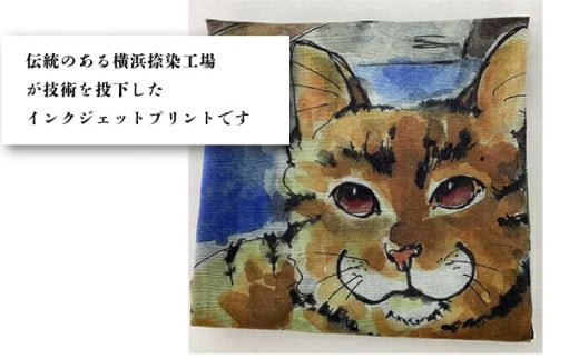 ネコのいる風景　ドライドッグを見守ネコー浦賀ドライドッグ ハンカチーフ  約53cm×約53cm ハンカチ ねこ ネコ 猫 栗原君古 叶神社 横須賀 神奈川【有限会社カヤマ】 [AKAR003]