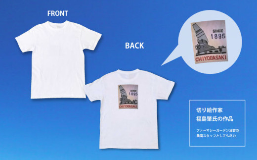 オリジナルTシャツ CHIYOGASAKI メンズMサイズ 横須賀 【ファーマシーガーデン浦賀】 [AKBG005]