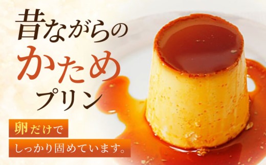 【全6回定期便】葉山ビーカープリン おすすめプリン180g×5個セット（かぼちゃ・エスプレッソ・抹茶・北海道フレッシュクリーム・チョコレート）ぷりん プリン定期 プリン詰め合わせ プリン 焼きプリン 5種 セット 葉山 人気の味 デザート スイーツ お菓子 食べ比べ ビーカー付き 贈り物 贅沢 人気 定期便 全6回 【マーロウ】 [AKAF039]