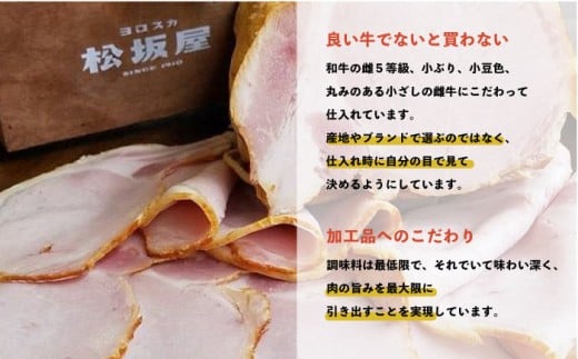 ローストビーフ 約400g【有限会社横須賀松坂屋】 [AKCY013]