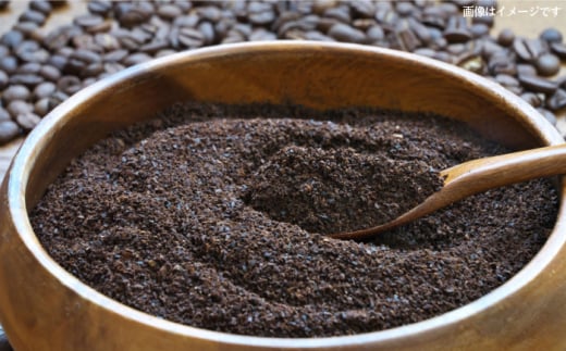 【粉・中深煎り】 珈琲豆 おまかせ 2種セット セット 珈琲 コーヒー 焙煎 選べる コーヒー粉 ロースター 粉 珈琲粉 中深煎り【宍戸珈琲】 [AKGP003-2]