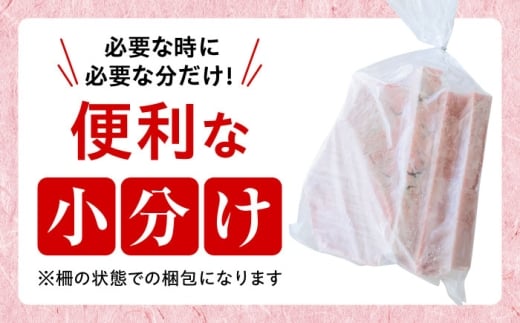 天然 本まぐろ 大トロ 計約1.8kg（8柵入り）【横須賀商工会議所 おもてなしギフト事務局（本まぐろ直売所 横須賀本店）】 [AKAK105]