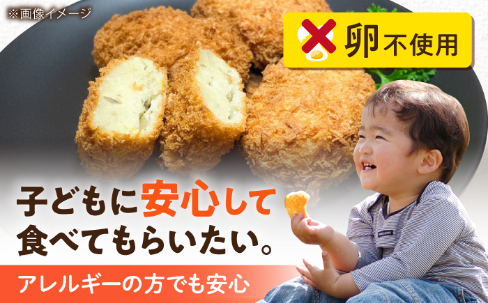 【数量限定50セット】サクスカコロッケ 20個 【三富屋商事株式会社】 [AKFJ113]