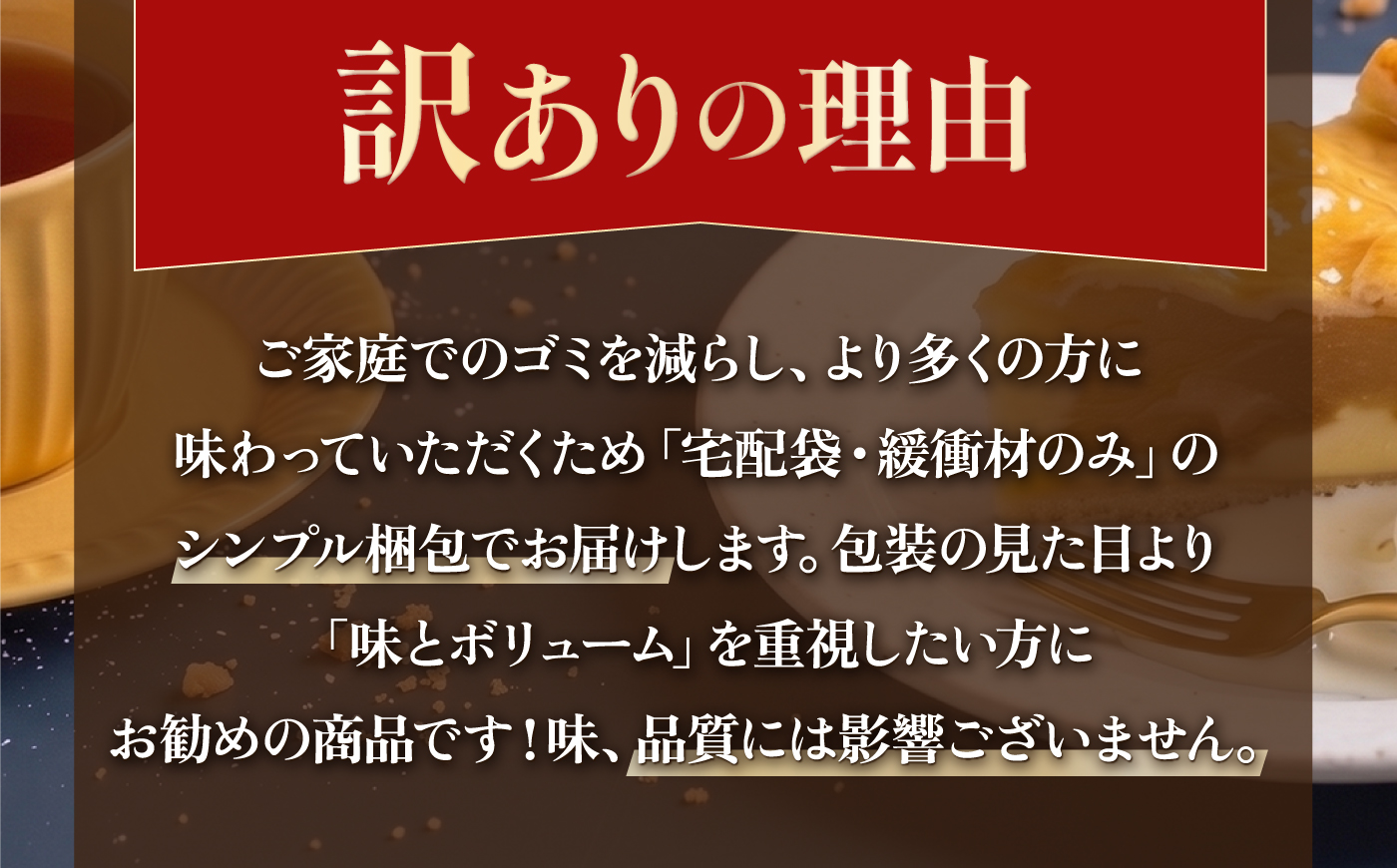 【訳あり】人気の2種セット ベイクドチーズケーキ＆りんごいっぱいアップルパイ 計8個（4個入 各1箱）【ファミール製菓株式会社】 [AKCI031]