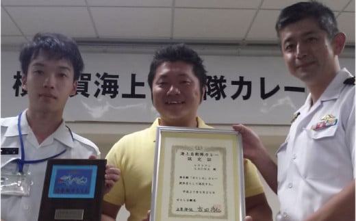 潜水艦せとしおカレー・海軍カレー 食事券 潜水艦せとしおカレー・海軍カレー 食事券 カレー 横須賀 海軍カレー 食べ比べ  お食事券【株式会社 ヒラノ ご当地レストランLAUNA】 [AKAZ001]