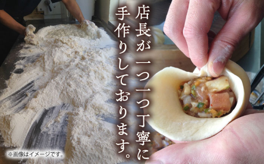 【全6回定期便】鳥まん 20個入 2.8kg 【SUEHIRO】 冷凍 惣菜 おかず  [AKAS028]