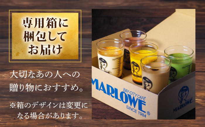 葉山ビーカープリン 180g×5個セット (かぼちゃ・エスプレッソ・抹茶・北海道フレッシュクリーム・チョコレート) 贅沢 スイーツ 人気 おすすめ 食べ比べ 横須賀 【マーロウ】 [AKAF001]