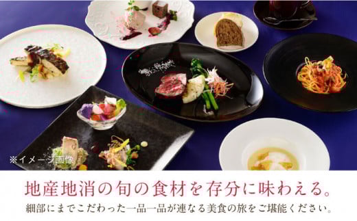 アマルフィイ マリナブルー 食事券 ディナーコース ペア 神奈川県 横須賀 旅行 食事 お食事券 贅沢 料理【株式会社 ビィバリュー】 [AKAY005]