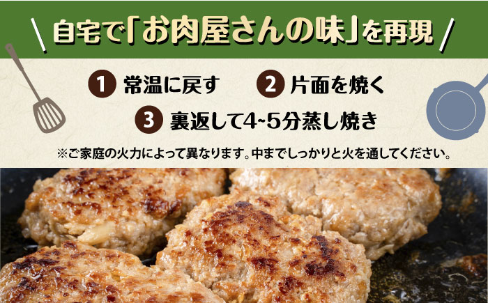 国産豚肉使用 精肉店の手づくりハンバーグ 10個【有限会社丸伸商事】 [AKFH045]