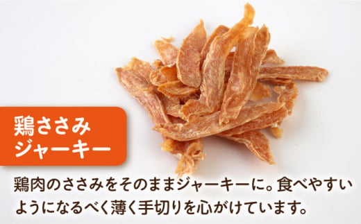 国産 鶏ささみジャーキー（80g×2袋） ペット 犬 猫 手作り 国産 てづくり こだわり ドッグフード  横須賀 【ペットフードYM japan】 [AKEX018]