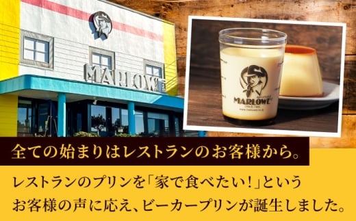 焼き菓子ギフトボックス ビスコッティ ボーロ ギフト 贈答 贈り物 プレゼント ギフト お菓子 スイーツ 横須賀【マーロウ】 [AKAF131]