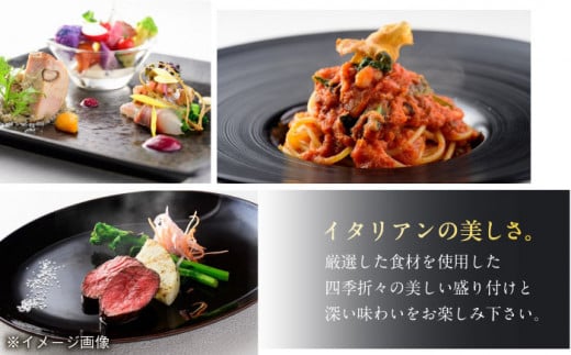 アマルフィイ マリナブルー 食事券 ディナーコース ペア 神奈川県 横須賀 旅行 食事 お食事券 贅沢 料理【株式会社 ビィバリュー】 [AKAY005]