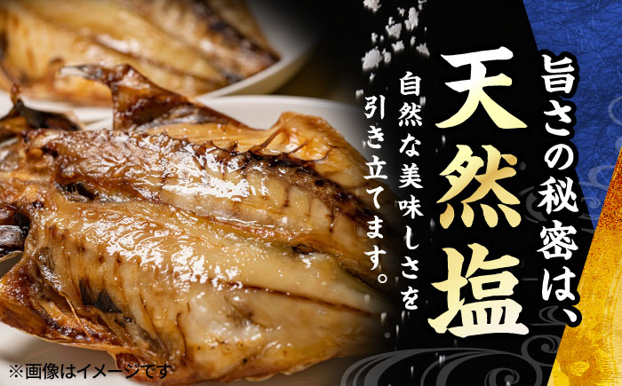 【全3回定期便】漁師町佐島 干物詰め合わせ4種 2人前セット キンメ鯛 アジ カマス イワシ 横須賀 【石川水産】 [AKCX015]