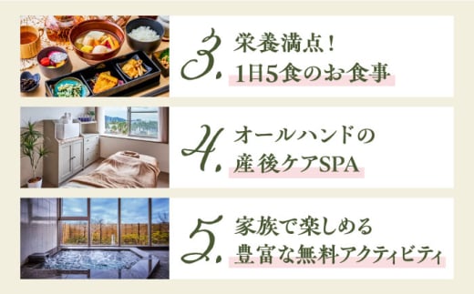 マームガーデンリゾート葉山 5千円分 宿泊券 出産祝い 産後ケアホテル 利用者数日本1位 日本最大 都内から1時間 メディア掲載多数 宿泊ギフト券 SPA 産後ケア専門 スパ リゾート型 極上 リラックス ゆっくりママ 産後ケアリゾート【株式会社マムズ】 [AKBM013]