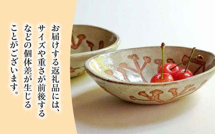 みつまたオーバル小鉢2個セット 陶器 うつわ お皿　【うつわの行方】 [AKGG004]