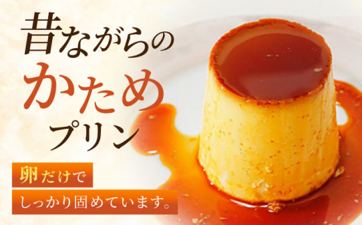 【全6回定期便】葉山ビーカープリン　北海道 フレッシュクリームプリン（180g）×5個 セット【マーロウ】 プリン ぷりん ビーカー 人気 お取り寄せ 横須賀 スイーツ 厳選 濃厚 神奈川 カラメル ご褒美 国産 なめらか 手作り  [AKAF063]