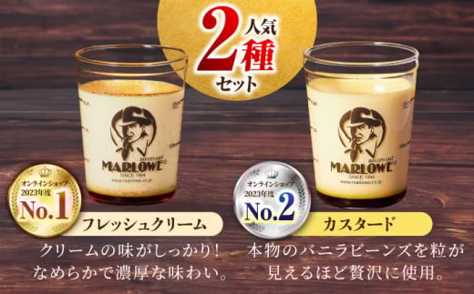 葉山ビーカープリン 北海道バスクチーズケーキ（1000g） カスタードプリンと北海道フレッシュクリーム 180g×6個セット スイーツ 贅沢 けーき 横須賀 【マーロウ】 [AKAF007]