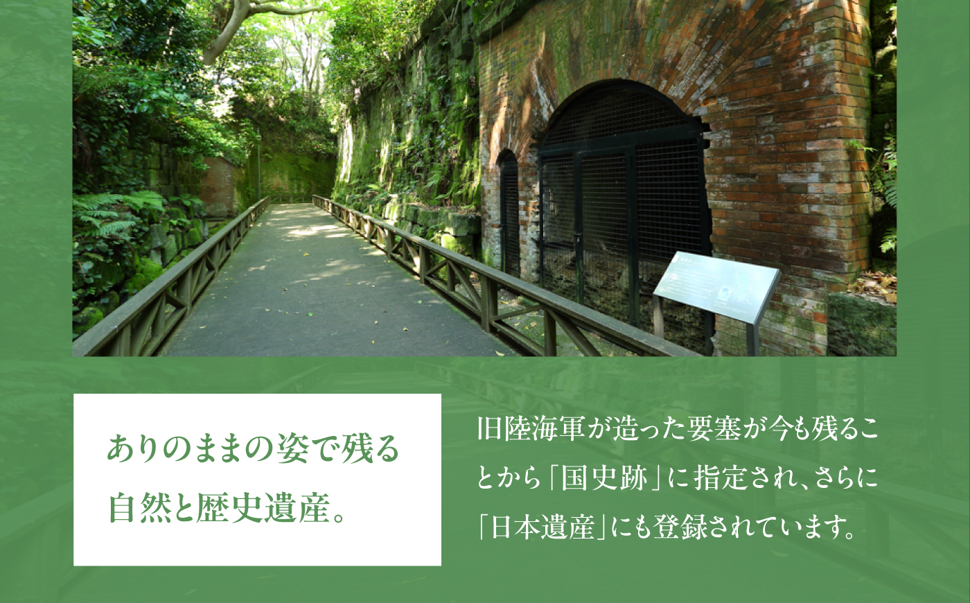 無人島・猿島航路の往復乗船券（ペア）【株式会社トライアングル】 [AKFY002]