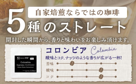 【贈答用】自家焙煎ドリップパック珈琲 50Pセット　コーヒー 焙煎【スペース・ほっと】 [AKFD003]