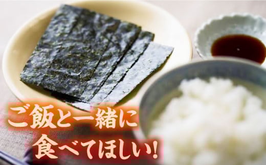 走水 焼のり 5帖（10枚×5）海苔 ノリ やきのり 走水海苔  かながわブランド 横須賀【株式会社向井製茶問屋】 [AKBB003]