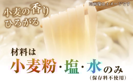 船食製麺の生ひもかわ うどん約150g×10玉セット 自家製つけつゆ付き うどん きしめん 平打ち麺 生麺 生めん 横須賀【有限会社 船食製麺】 [AKAL004] 7000円 7千円