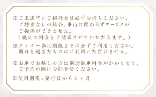 ビストロ・ブルゴーニュ ペア ホテルランチ券  食事 旅行 ホテル ホテルランチ ランチビュッフェ ランチブッフェ ビュッフェ ブッフェ ハーフビュッフェ 選べるメイン 料理 ランチ デート ペアチケット チケット 観光 豪華 贅沢 神奈川県 横須賀 メルキュール【メルキュール横須賀】 [AKCF005]