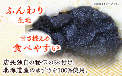 【全6回定期便】毎月20個ずつ届く！ ほかほか中華まん 食べ比べ定期便  冷凍 惣菜 おかず 【SUEHIRO】 [AKAS037]