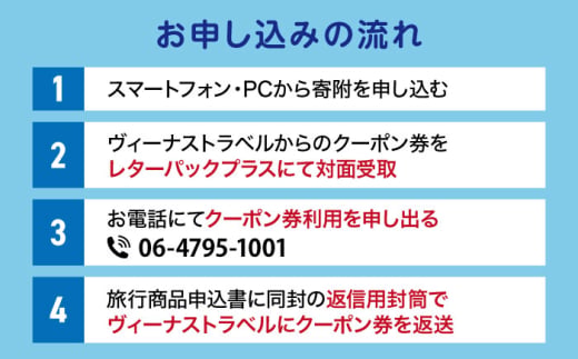 【横須賀観光】新門司→横須賀 片道フェリー観光（車乗船可）＋選べるホテル宿泊セット 利用券1万円分 クーポン券 フェリー 宿泊　【東京九州フェリー株式会社　横須賀支店】 [AKGT004]