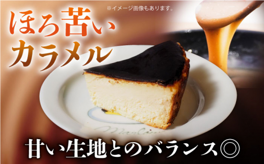 【全6回定期便】北海道 バスクチーズケーキ紙型（1000g）【マーロウ】 [AKAF051]