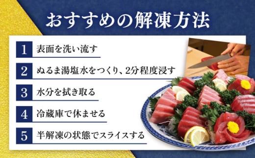 【訳あり】天然 まぐろ 中トロ メバチ （約450〜500g（2柵入り））天然まぐろ 天然マグロ まぐろ 鮪 刺身 柵 冷凍【横須賀商工会議所 おもてなしギフト事務局（本まぐろ直売所 横須賀本店）】 [AKAK090] 1万円 10000円