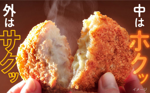 コロッケ ポテトコロッケ30個 カレーコロッケ30個 計60個 3.0kg 惣菜 お弁当 パーティー 肉 おかず ころっけ 横須賀【三富屋商事株式会社】 [AKFJ004]