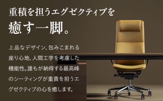 【業界最大手】【ホワイト】オフィスチェア オカムラ 【レジェンダ】 オフィス チェア 椅子 イス 事務 家具 クッション 国産 高級 姿勢  横須賀  【株式会社オカムラ】 [AKAA013-2]