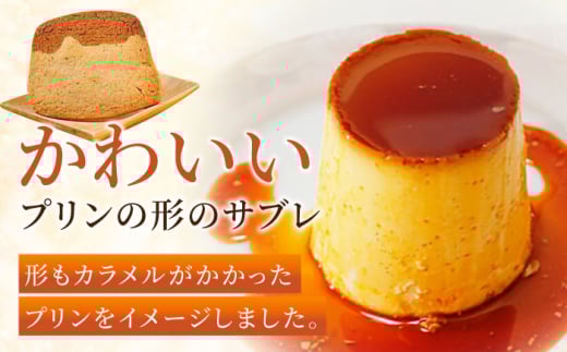 MARLOWE　プリンダサブレ（12枚入り）  かわいい 焼き菓子 プリン型 サブレ プリン風味 バターの香り 人気 スイーツ専門店 贈り物にも 個包装 お菓子【マーロウ】 [AKAF116]