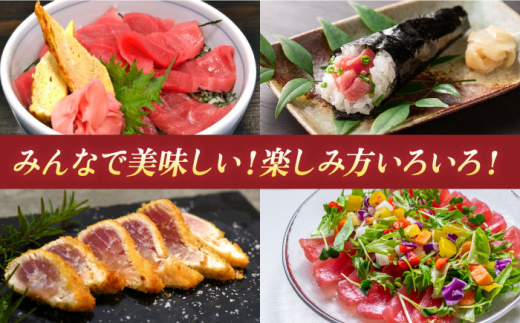 【全6回定期便】天然 まぐろ 大トロ・中トロ・赤身（約200ｇ×6柵）約1200ｇ 鮪 マグロ 魚 刺身 横須賀【本まぐろ直売所】 [AKAK084]