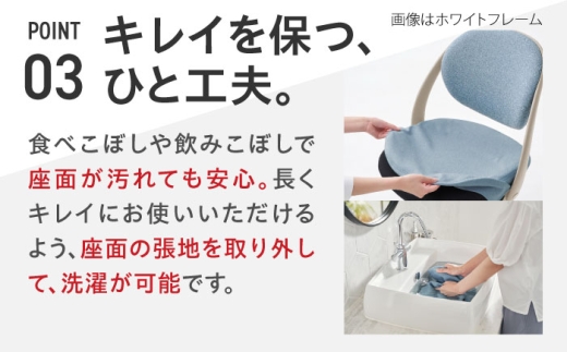 【業界最大手】【インディゴ】オフィスチェア オカムラ パラベル ホワイトボディ 【カバーリングタイプ】 【株式会社オカムラ】 [AKAA021-5]