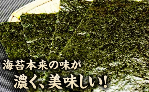 走水 焼のり（新芽） 5帖（10枚×5）海苔 ノリ やきのり 走水海苔  かながわブランド 横須賀【株式会社向井製茶問屋】 [AKBB005]